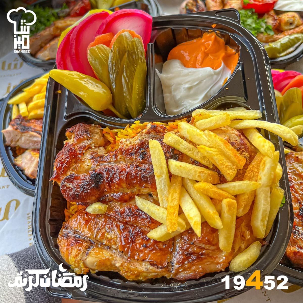 ربع فرخة مخلية صدر بالعظم