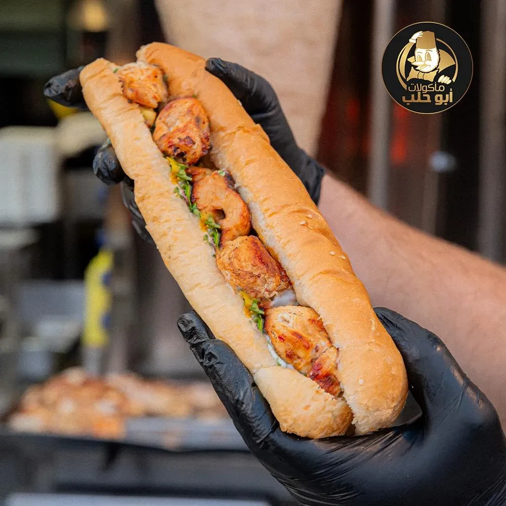 شيش على الفحم