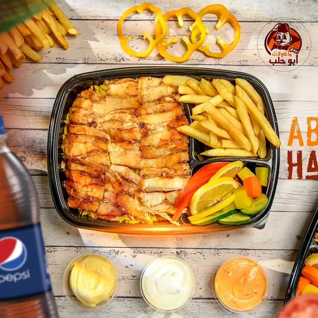 شاورما فراخ