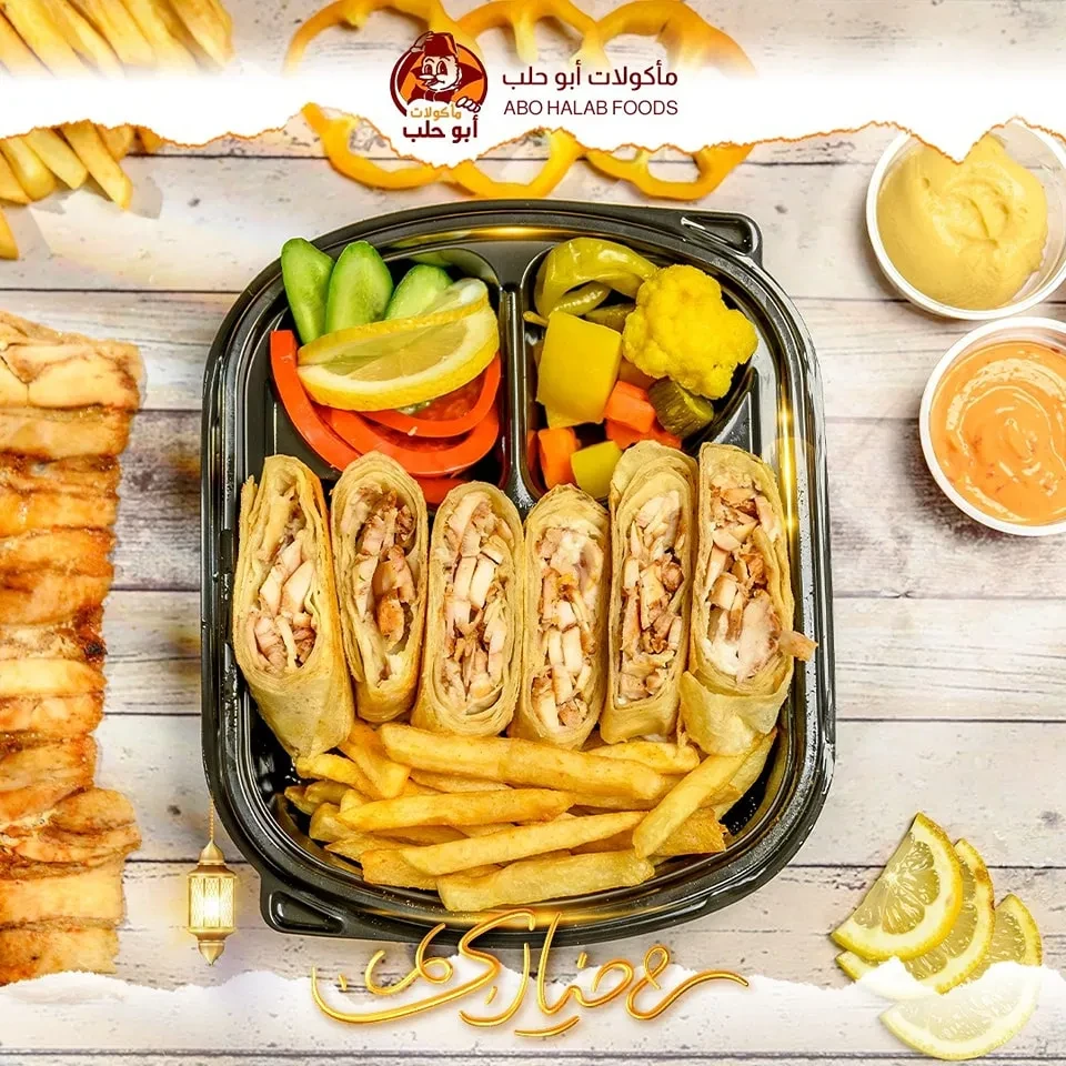 شاورما فراخ عربي