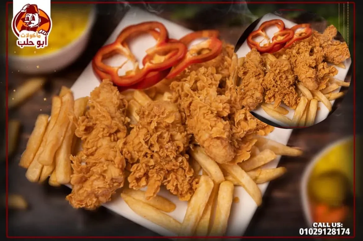 كريسبي فراخ بانيه فرنسـاوي