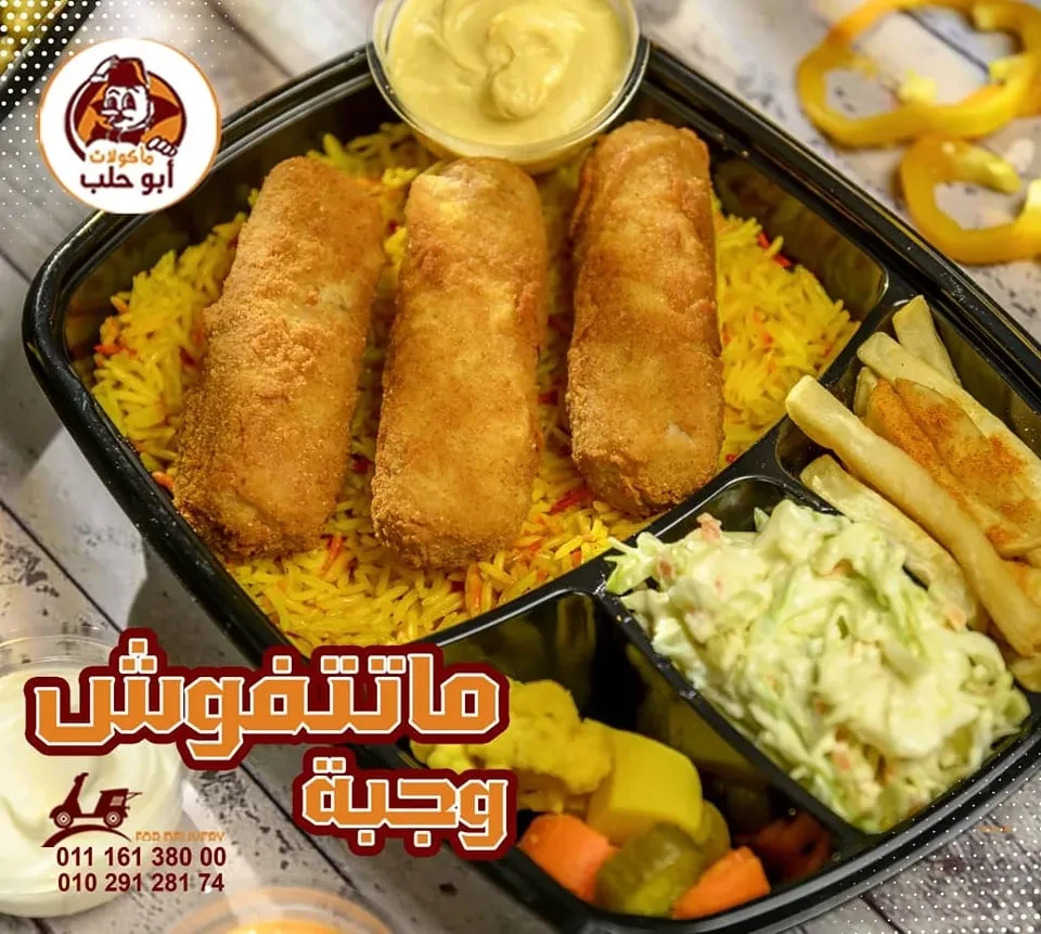 سوبرم فراخ بانيه فرنسـاوي