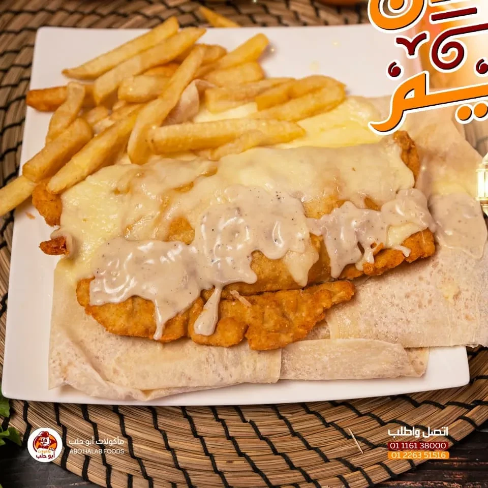 اسكالوب فراخ بانيه