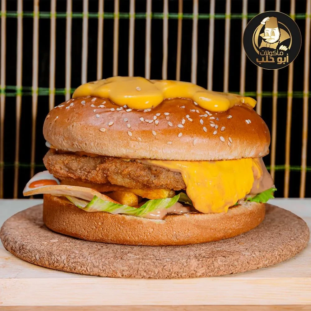 برجر عربي فراخ + جبنة