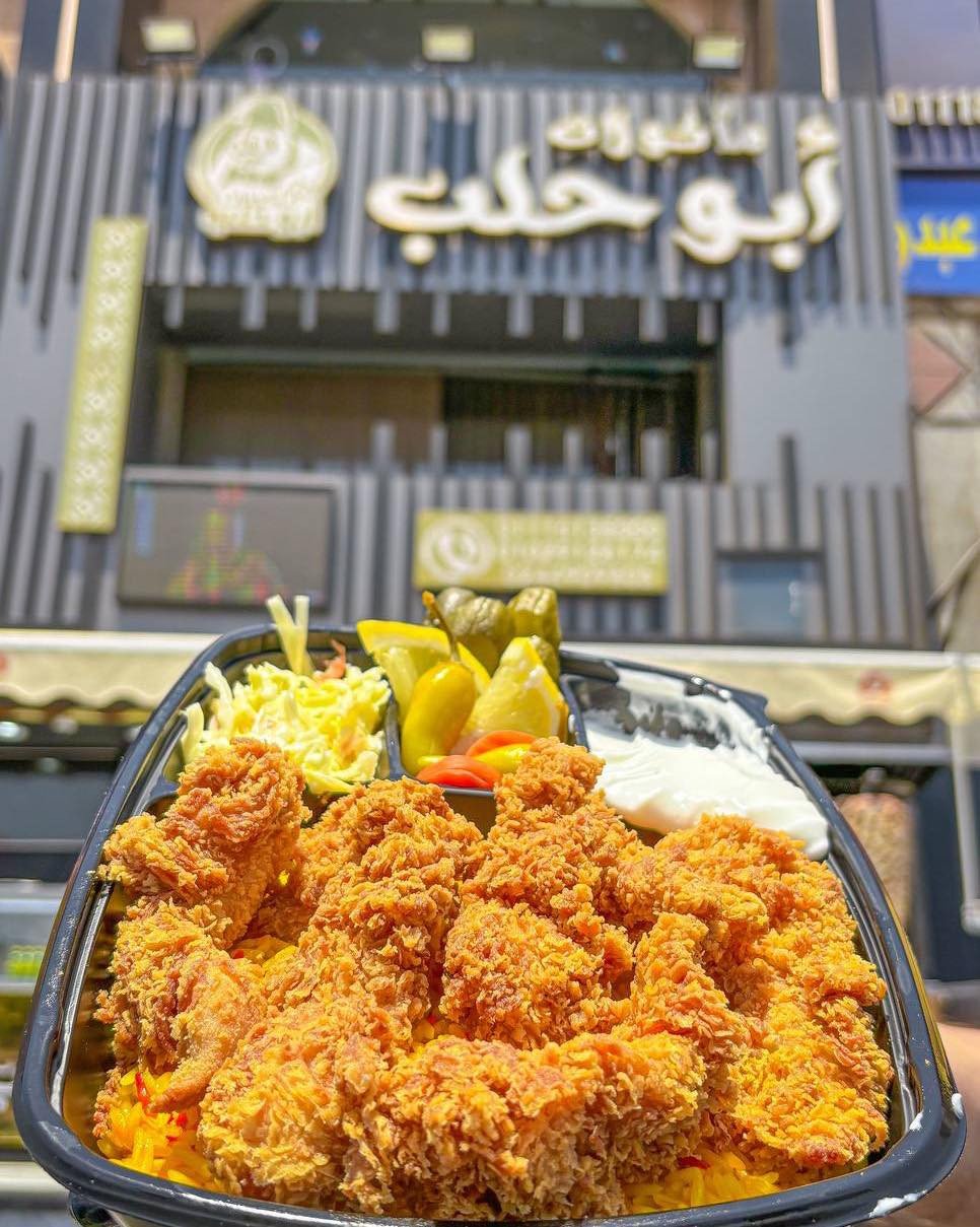 كريسبي فراخ بانيه