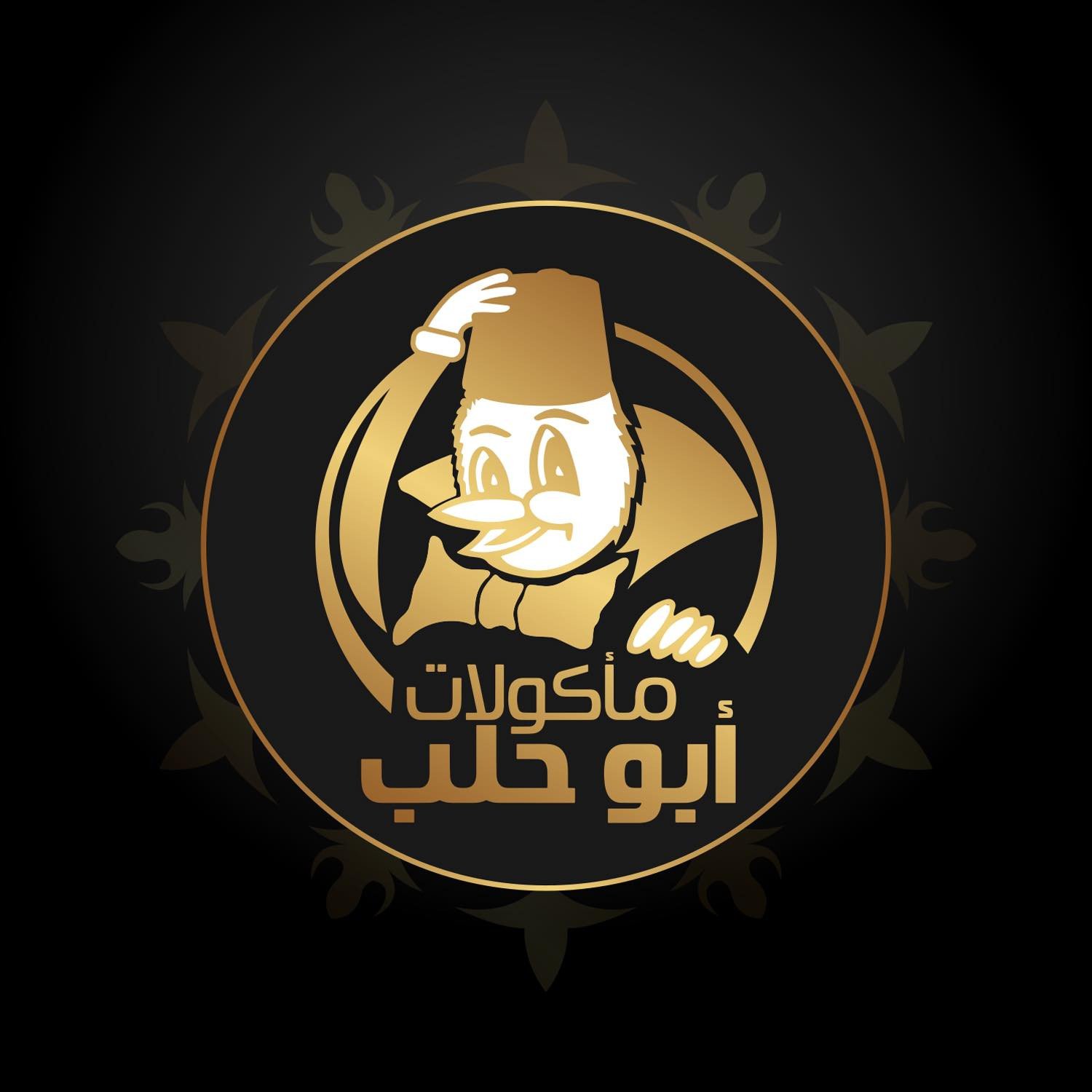 ساندوتش كفتة